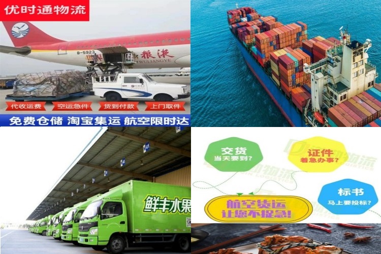 杜集到丹麦航空货运公司-杜集到丹麦物流专线